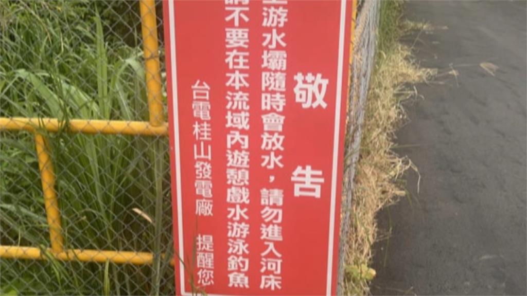 新店廣興橋溺水意外釀2死　1消防人員救援翻船殉職