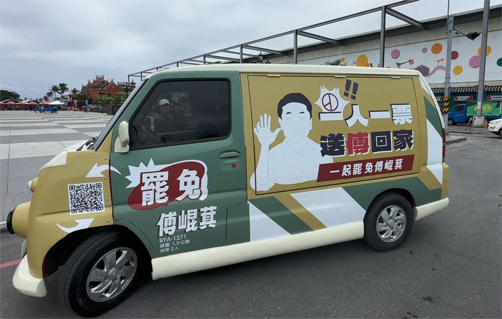 逢甲大學老師「課堂開戰傅崐萁、國有器官」50秒片瘋傳!校方啟動調查程序出手了
