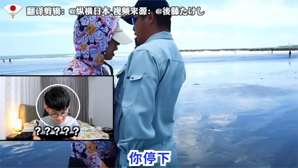 大開眼界!中國人在日本偷牡蠣還碰瓷倒地 港男曝1字秒制服大媽
