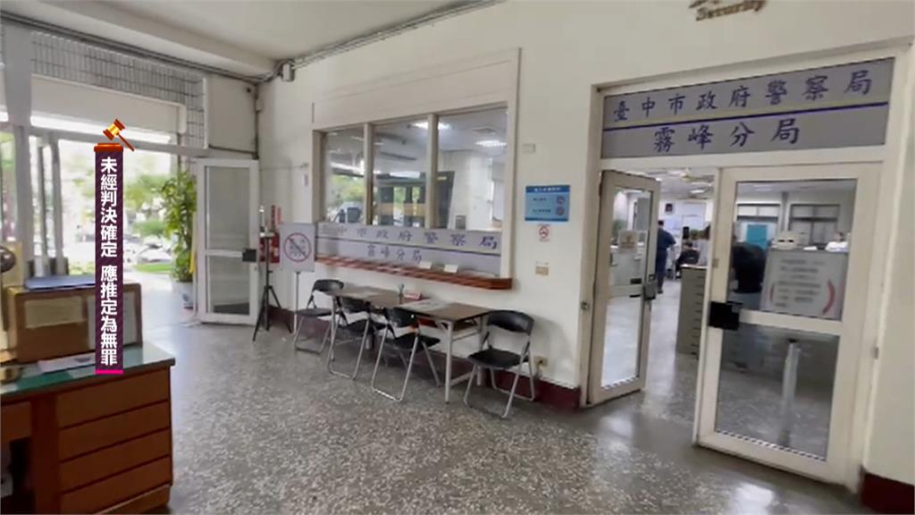 7年洩密6次!警內神通外鬼洩密毒販助潛逃 法官判2年3月斥「不得緩刑」