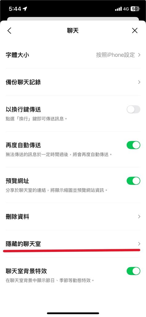 人妻解鎖LINE「1功能」瞬間崩潰了!老公2年「偷吃秘密」一次抓包