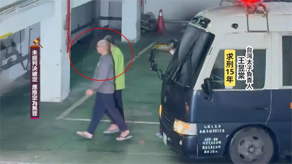 太子集團在台洗錢107億　9高級幹部全交保