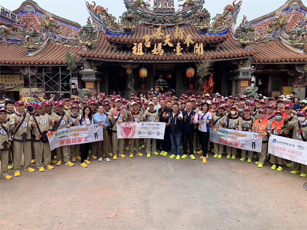 追隨媽祖發揮愛的力量