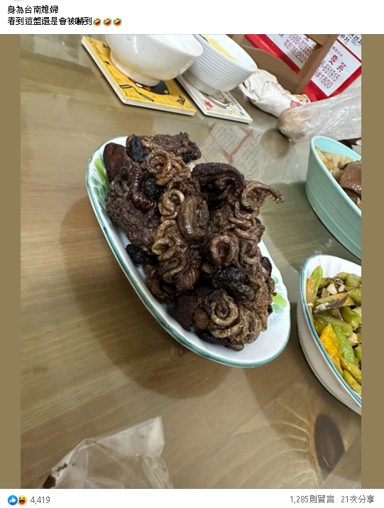台南媳婦見餐桌1道「暗黑油光」嚇壞 老饕大讚人間美味:有錢也買不到