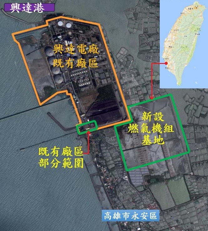 快新聞/驚悚畫面曝!高雄興達電廠大爆炸 廠房全面燃燒、幸無人傷亡