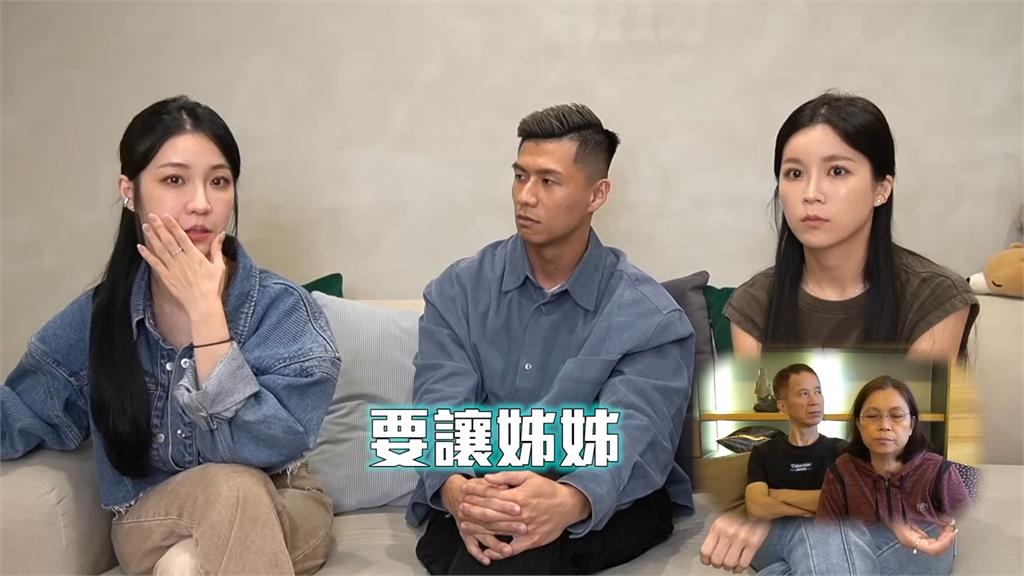 敞開心胸談話!妹妹委屈泣嘆「想被爸媽看見」 真情流露網淚:看到哭