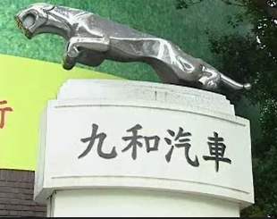 北市勞基法開鍘130家 英業達遭重罰30萬元居冠