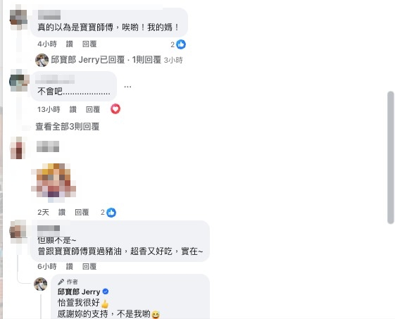 《型男》5旬名廚遭傳「馬桶如廁亡」　網嚇壞「揪離奇巧合」電視台發聲了