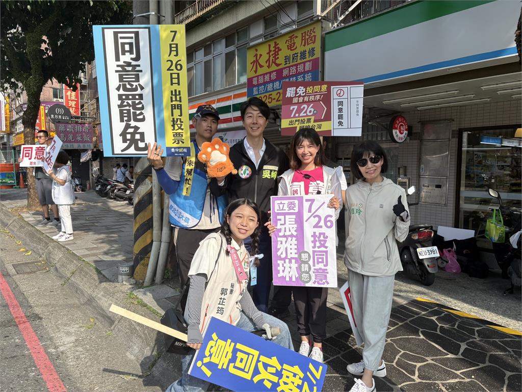 快新聞／新北隊總動員！蘇巧慧率隊站路口催票：台灣人不能再等下去