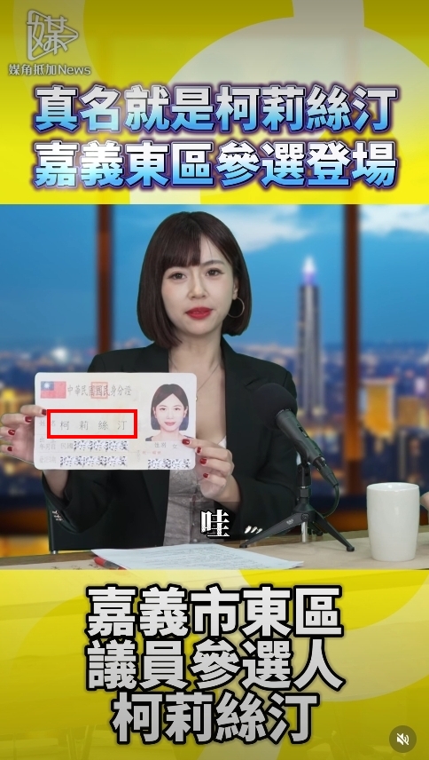 柯莉絲汀