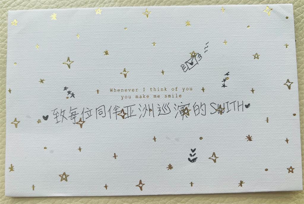 22歲南韓女偶像「曬中文手寫信」寵粉！霸氣寫滿3頁告白逼哭粉絲：雞皮疙瘩