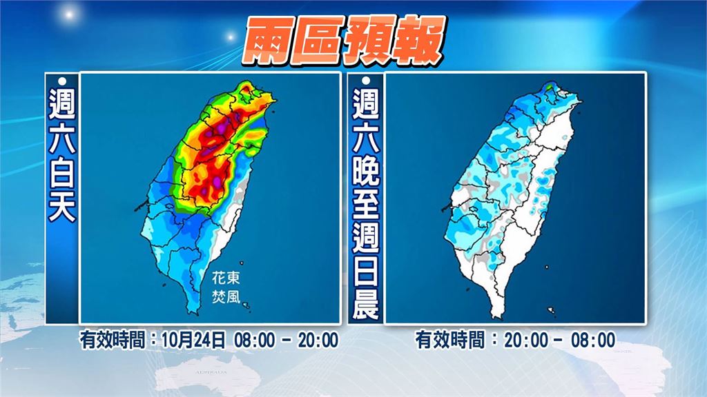 薔琵暴風圈進入花東！「這時間」最接近台灣　專家示警防強風豪雨