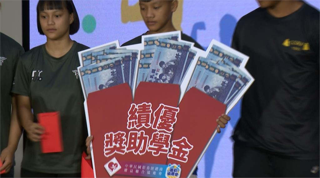 支持原民偏鄉體育發展! 運彩協進會捐助小選手獎助金