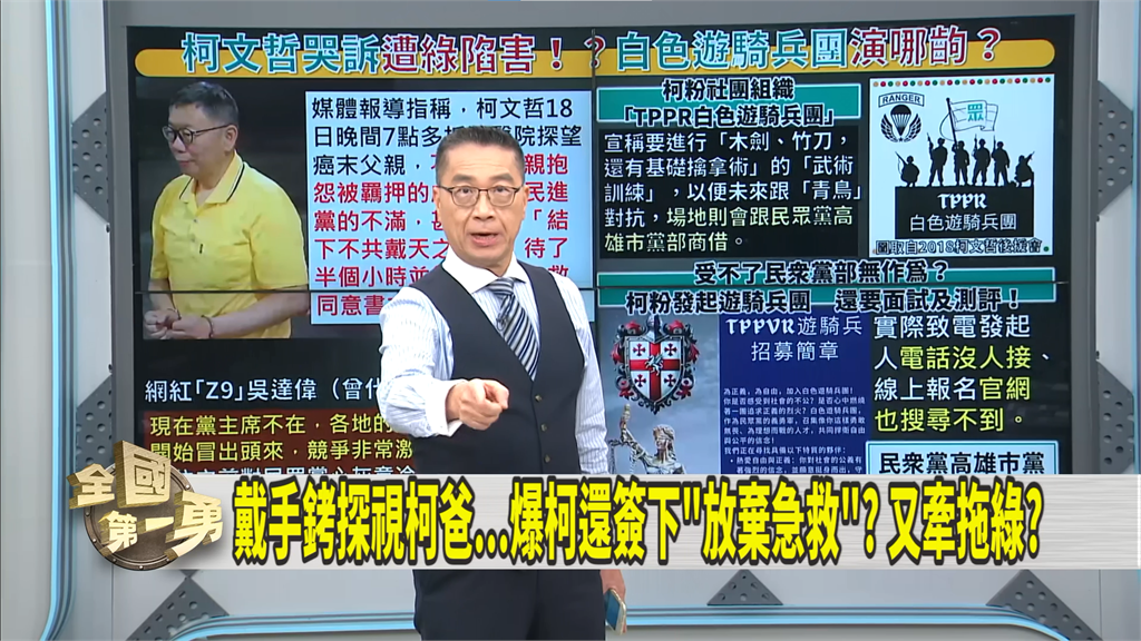 第一勇(影)／柯文哲探病兼嗆聲民進黨？徐國勇不以為然　揭當年這事讓他「想到就氣」