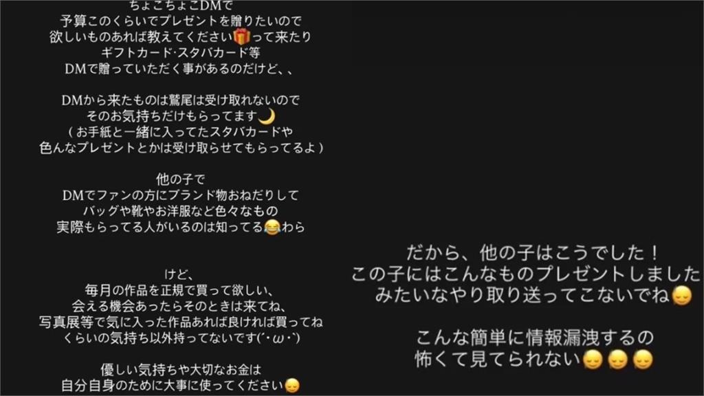 日本「暗黑版愛莉莎莎」揭黑幕！曝粉絲「1舉動」讓她崩潰不忍了