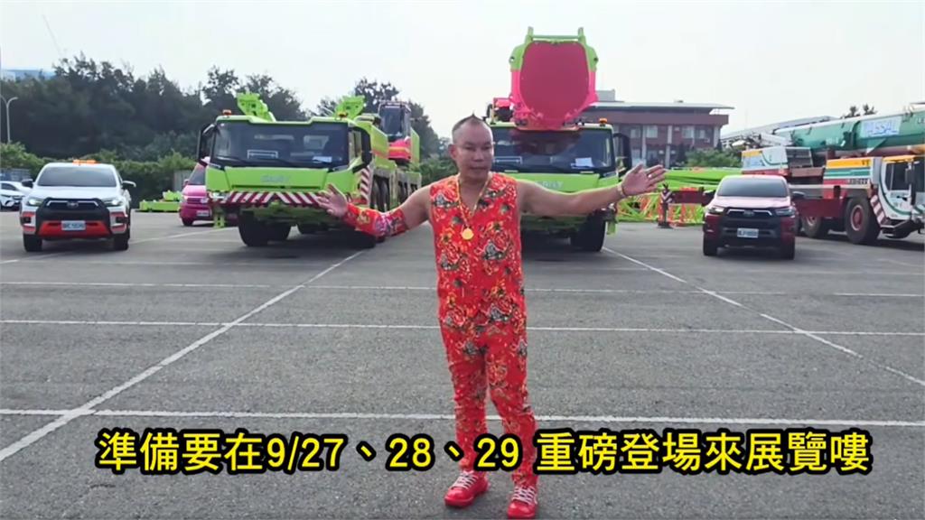 竹北吊車大王再添「2小老婆」！震撼亮出「超巨噸位」網超羨慕：五告讚