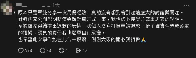 小孩摺菜單「索賠480元」遭罵爆…店家急喊：請前來領回退款！家長冷回1句
