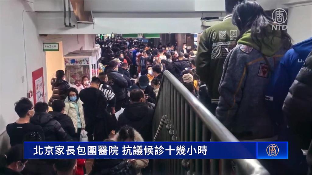 中國黴漿菌肺炎擴散 教育界轟共產黨「隱瞞疫情」 蓋牌蓋習慣!