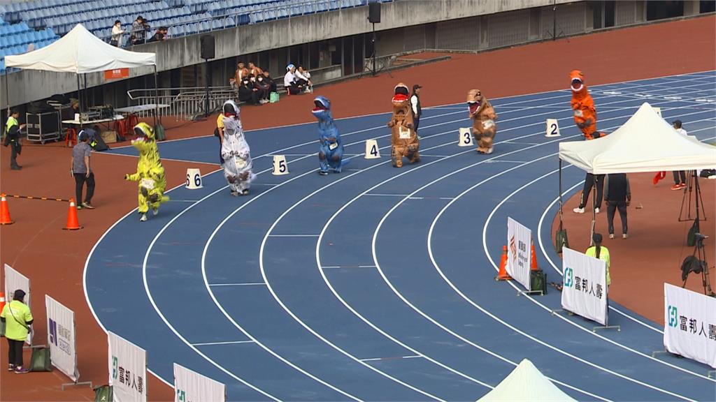 高雄富邦馬拉松明開跑！　恐龍組今先登場　世運場館變「侏儸紀公園」