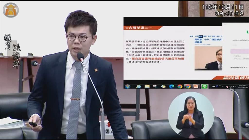 統戰?高雄里長收到正妹私訊 邀參加中國落地招待團