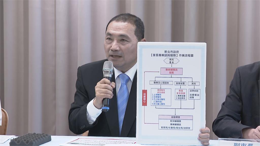 快新聞/終於現身記者會 侯友宜再喊檢方快釐清真相:家長最關心藥物從何來
