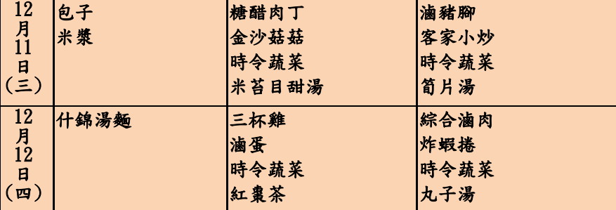 謝宜容從奢華辦公室掉入「台北女子看守所」!入住「房型+餐點」全曝光