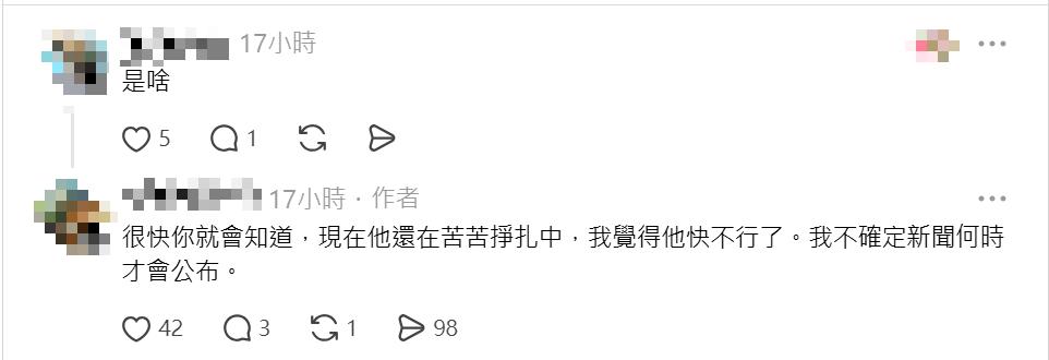 快新聞／北京出大事？傳北戴河槍戰火拼　習近平連夜逃難