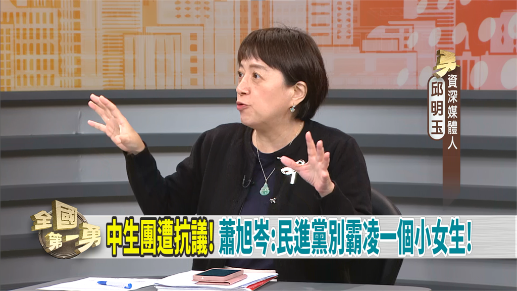 第一勇(影)／我們不是中國台北！中生團遭臺大學生抗議 他揭這點是「真民主」！