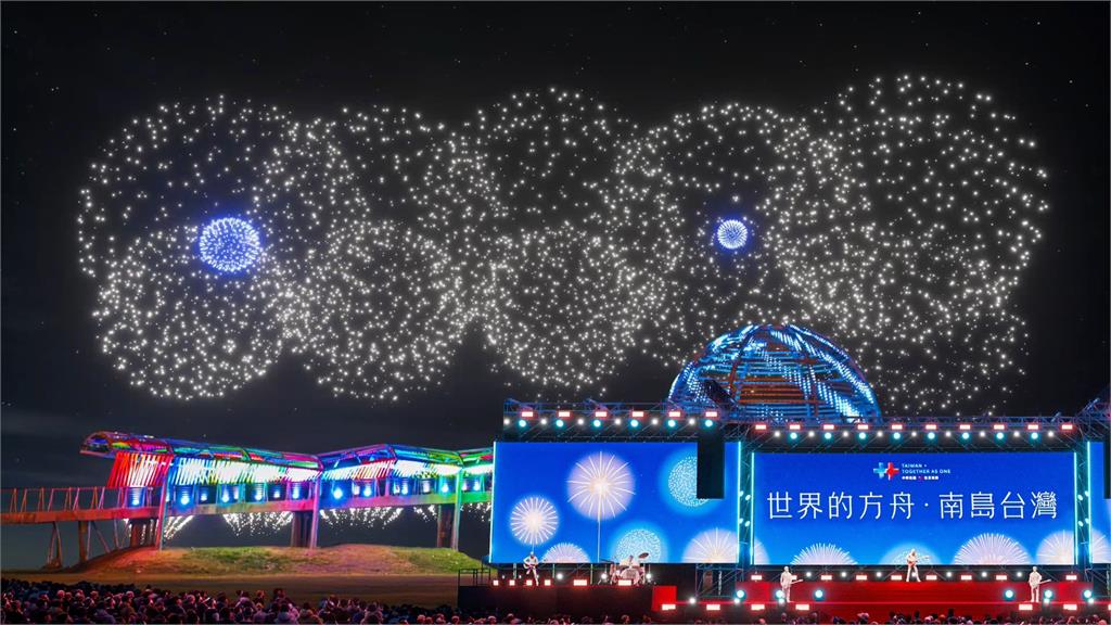 迎接國慶！晚會首度移師新北　焰火睽違9年台東施放