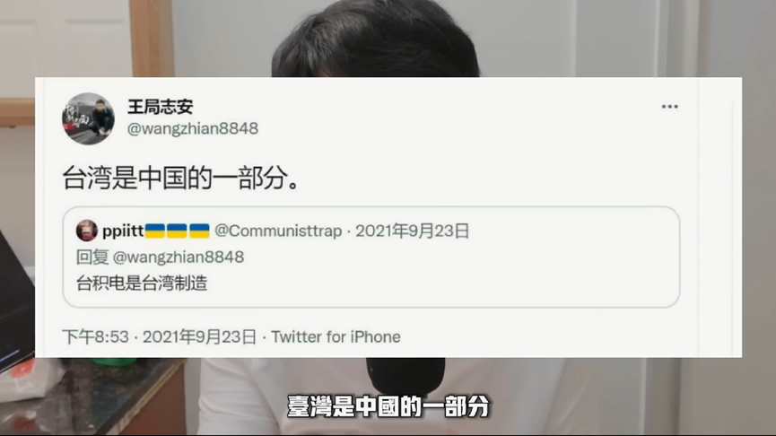 嘲諷身障者惹議!王志安昔稱「台灣屬中」 網紅直指:典型中國人思維