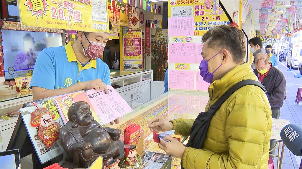 我中了馬上辭職!威力彩連4槓頭獎衝4.2億 我中了馬上辭職! 威力彩連4槓頭獎衝4.2億