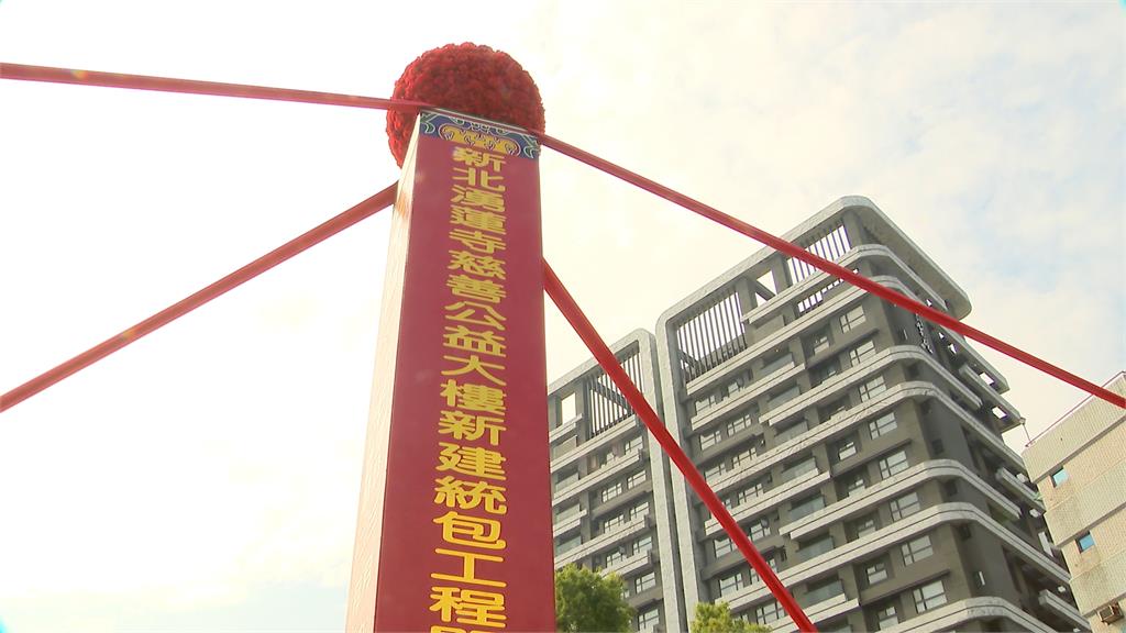 蘆洲核心改造計畫亮點 侯友宜主持湧蓮寺公益大樓動土典禮