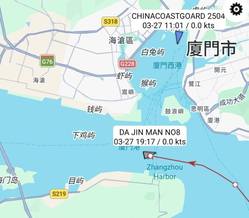 澎湖漁船大進滿8號突失聯　疑違法做「這件事」遭中國查扣