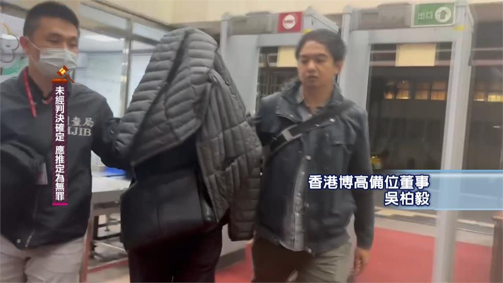 太子集團洗錢案新進展 「三把手」涉利用豪華遊艇走私資金