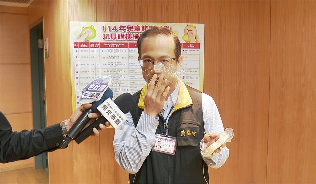 新北市捏捏樂抽測結果 12件玩具只有4件合格