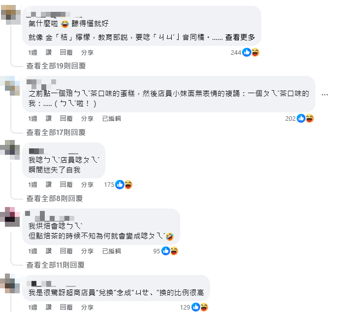 手搖飲