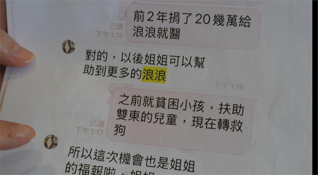 退休金一夕蒸發!銀行主管親曝如何被詐騙集團洗腦