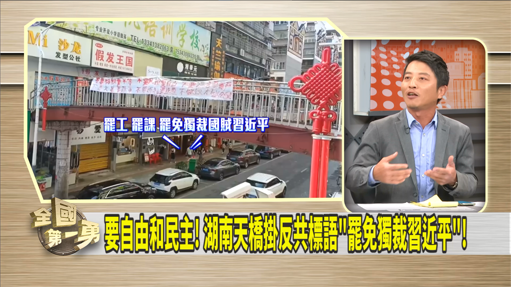 中國經濟慘?金門案人道處理 凸顯中漁民冒險討海?