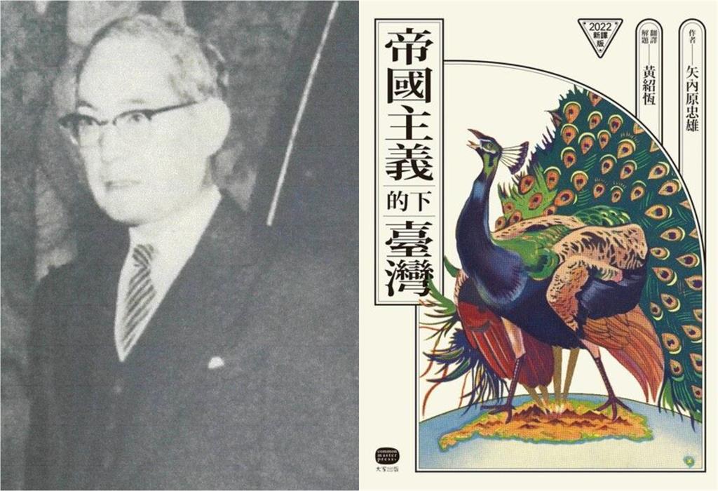 關鍵今日／1896年「1宣告」台灣成日本首個殖民地！馬關條約改寫島嶼命運？