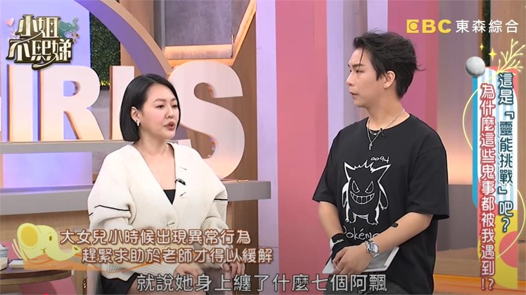 小S