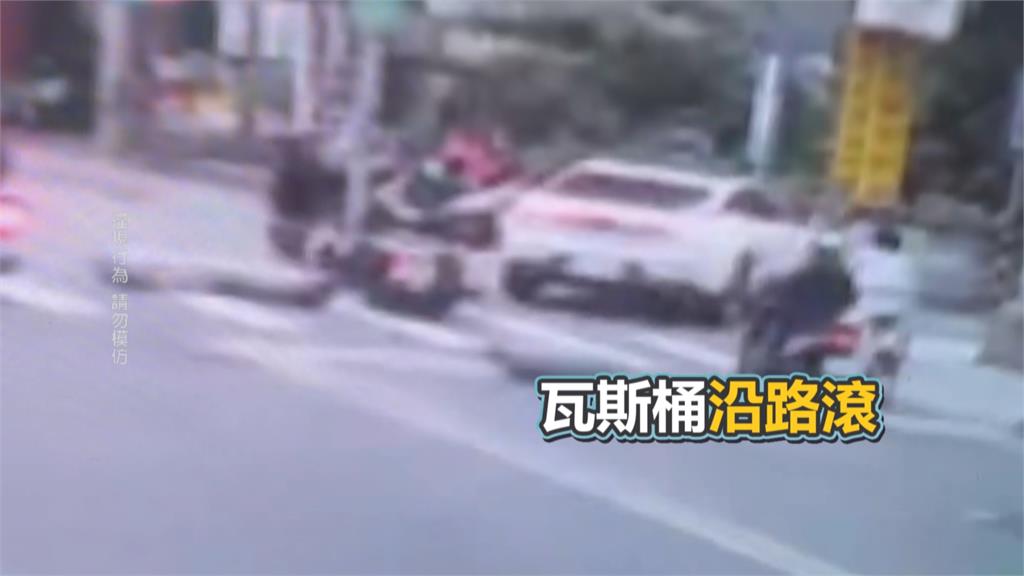 機車載滿「五桶瓦斯」出車禍!瓦斯沿路滾畫面曝