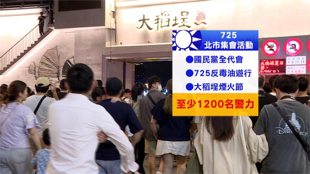 蔣萬安「爛命說」號召上凱道　網怒：寶林茶室6條人命不是命？