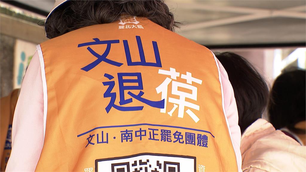 賴士葆質疑宮廟抄名冊　文山退葆：完全沒有這回事