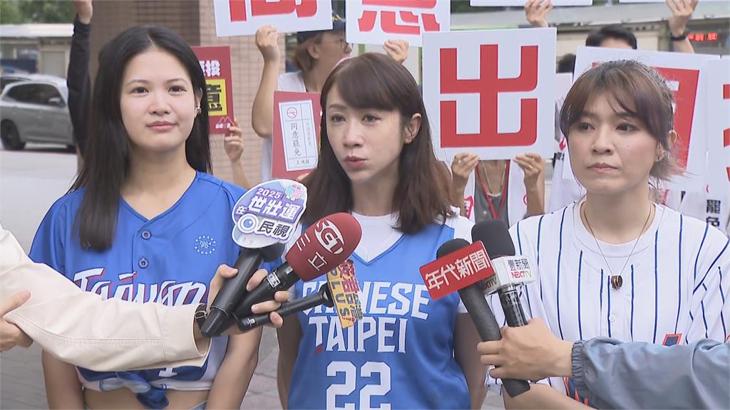 快新聞/罷免王鴻薇三階開跑!街頭大跳健康操 議員:剷除薪水小偷、中國在台勢力