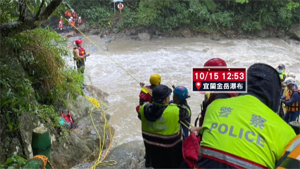 南澳金岳瀑布溪水暴漲　溯溪9人驚險脫困