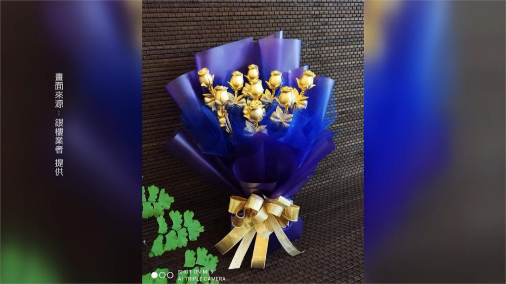 企業老董霸氣安太座 大手筆打造九朵「純金」玫瑰花束