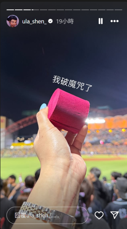 歐洲行李被搶光「600萬沒了」!壯壯回台灣秒「逆天改命」她嗨:破魔咒了