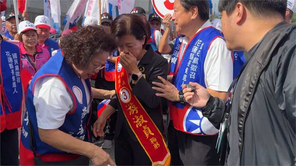 游淑貞失牙曝尷尬瞬間!花蓮選情暗藏衝突,究竟發生了什麼?