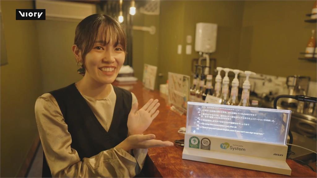 大阪咖啡廳用AI把話語變文字 科技助攻溝通無障礙