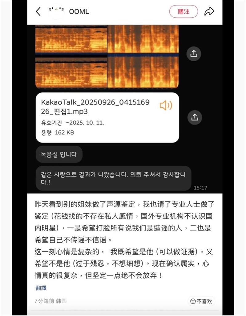 于朦朧爆遭剖腹虐死！范世錡大喊「打暈了剖」聲紋比對出爐…竟高達99.57%